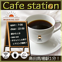 cafe