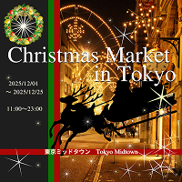 Christmas market